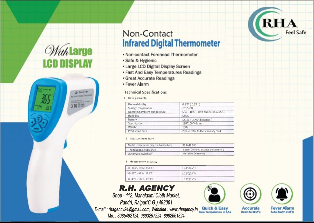 Digital Infrared Thermometer 